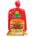 Beef Burger package by Halwani Brothers Egypt - 2 Kg Beef Burger package by Halwani Brothers Egypt - 2 Kg
