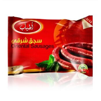 Oriental Sausages by AtyabMade in Egypt