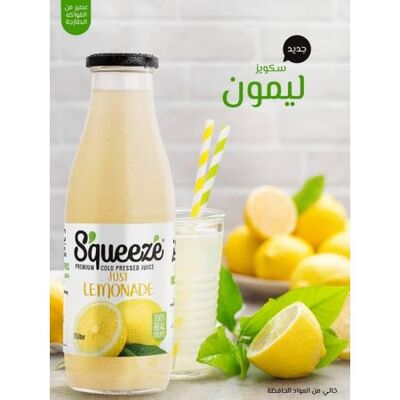 Squeeze Lemon Juice by Fruit Republic Made in Egypt