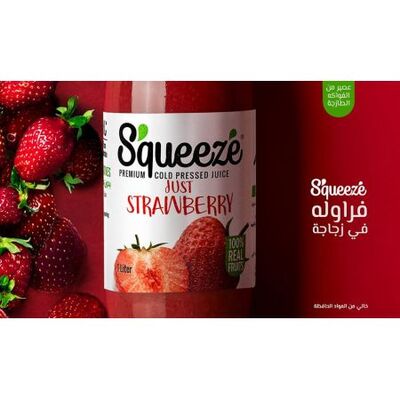 Squeeze Strawberry Juice Made In Egypt