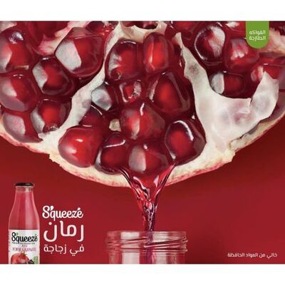 Squeeze Pomegranate Juice by Fruit Republic