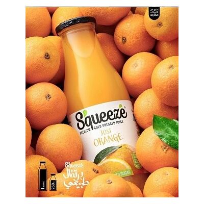 Squeeze Orange Juice by Fruit Republic, 2 imageMade in Egypt