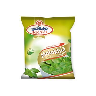 FROZEN GREEN BEANS BY ZAMEL, Frozen Vegetables, #1 B2B Marketplace, Made  in Egypt, Export