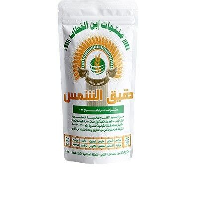 El Shams Flour by El KhatabMade in Egypt